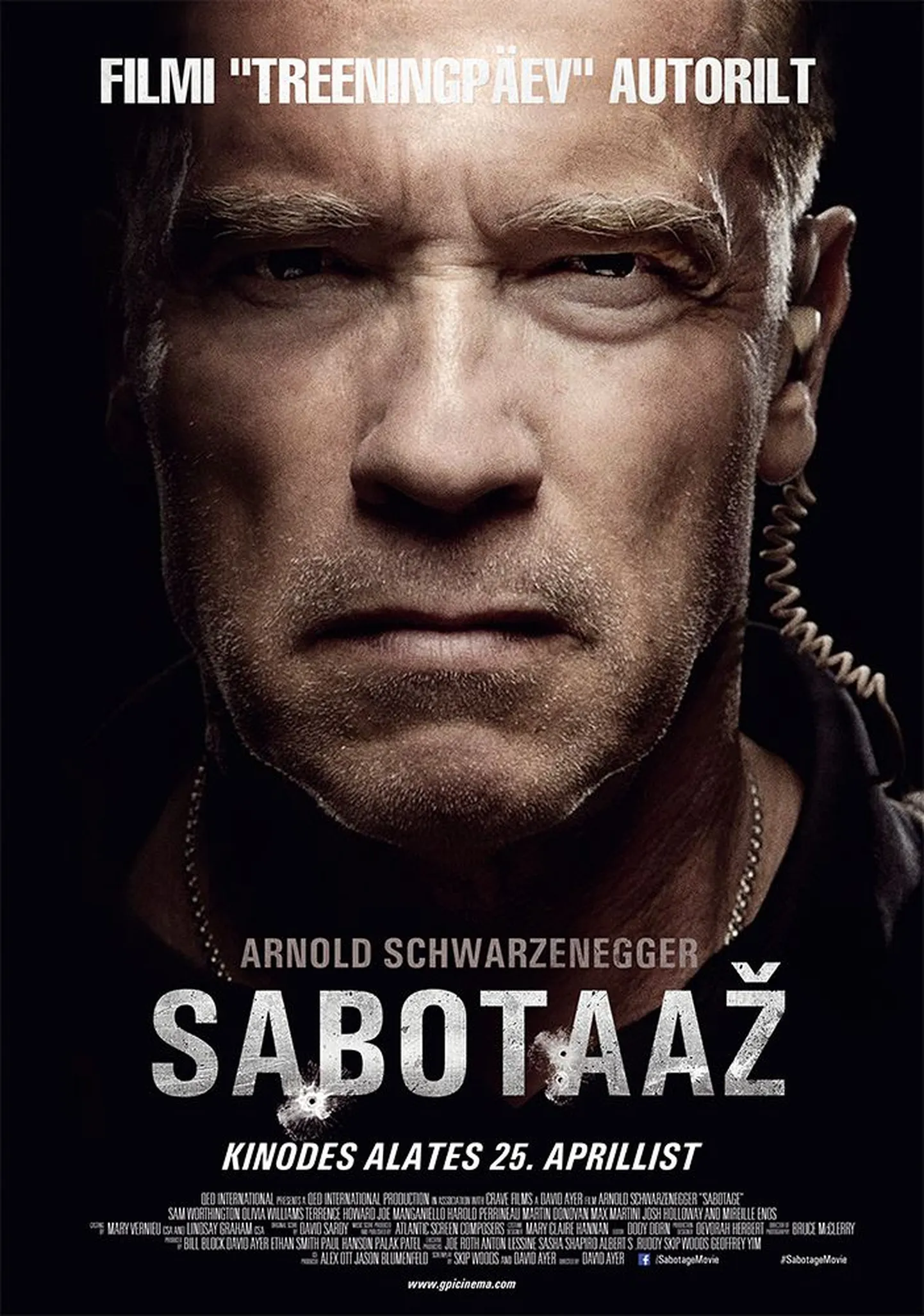 "Саботаж"