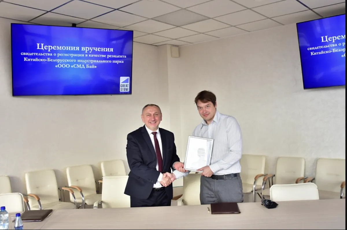 Совладелец SMD Baltic Сергей Хвалько (справа) подписывает договор с руководителем администрации "Великого камня"