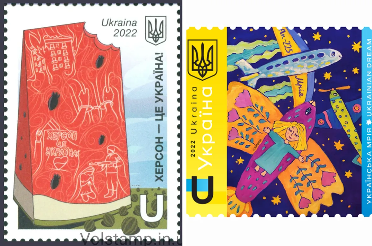 Херсонский арбуз и украинская мечта - «Мрия».